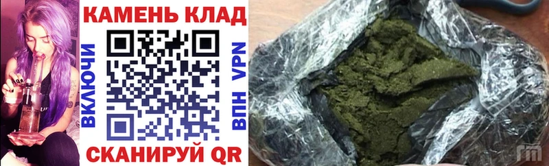 Купить наркотики Каневская Кодеин  COCAIN  Меф  Канабис  ГАШИШ 
