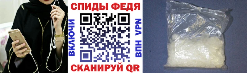 АМФЕТАМИН 97%  магазин    hydra ссылки  Каневская 