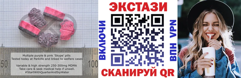 Ecstasy 280 MDMA  Каневская 
