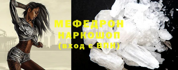 мескалин Алексеевка