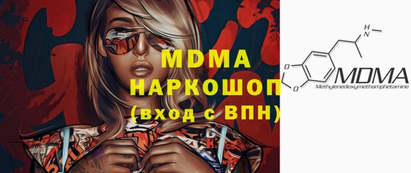 мескалин Алексеевка