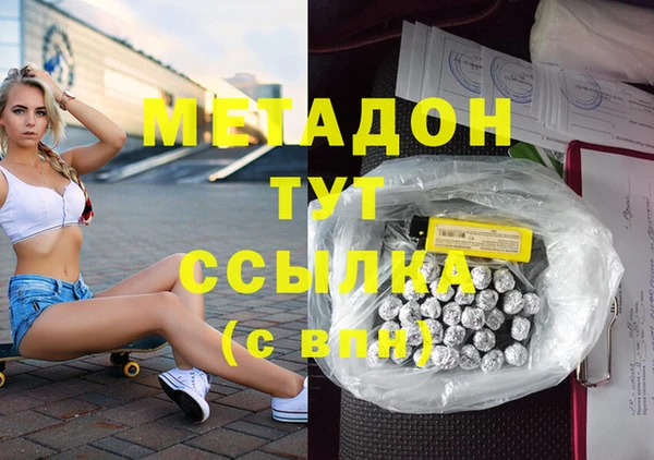мескалин Алексеевка