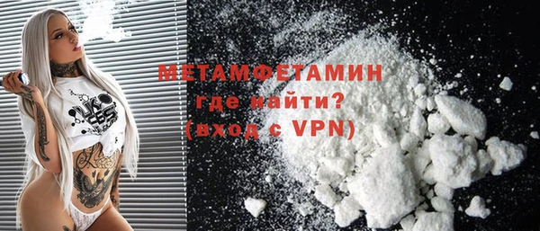метамфетамин Алзамай