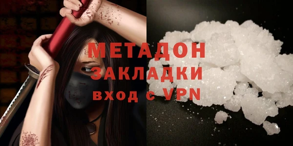 метамфетамин Алзамай