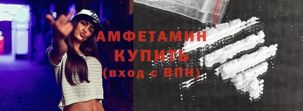 мескалин Алексеевка
