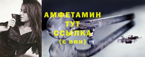 метамфетамин Алзамай