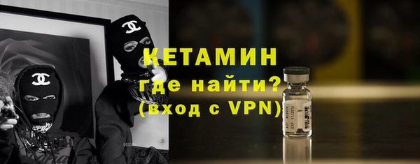 мескалин Алексеевка