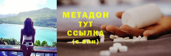 мескалин Алексеевка