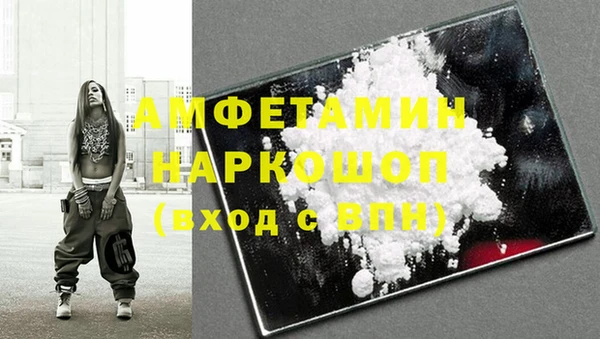 метамфетамин Алзамай