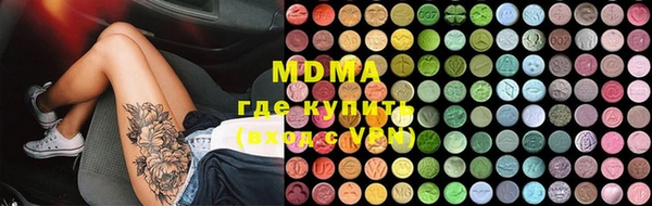 метамфетамин Алзамай