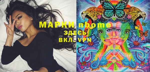 мескалин Алексеевка