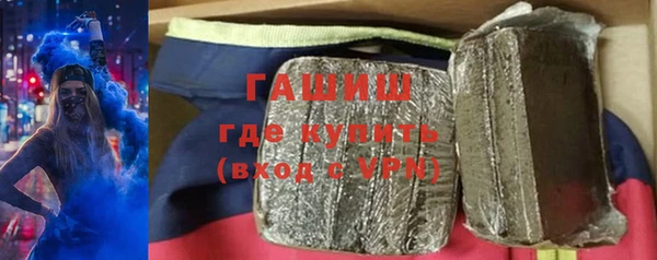 мескалин Алексеевка