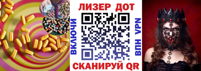 kraken рабочий сайт  Каневская  Лсд 25 экстази ecstasy 