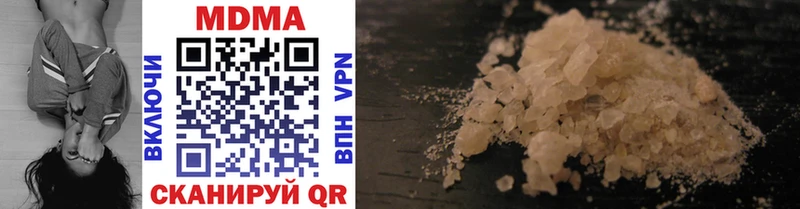 МЕГА ссылки  Каневская  MDMA Molly  где можно купить  