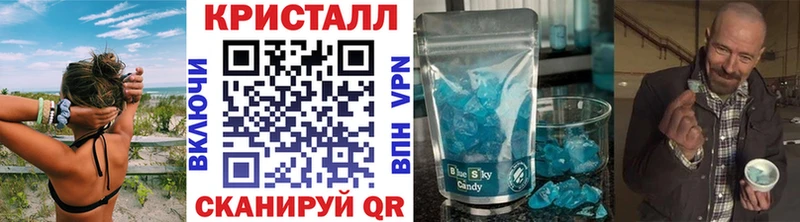 Метамфетамин Methamphetamine  Каневская 