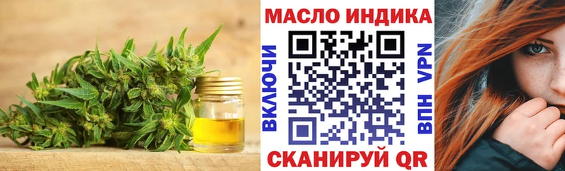 Дистиллят ТГК вейп  Каневская 