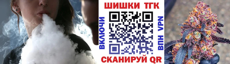 Бошки Шишки THC 21%  Каневская 